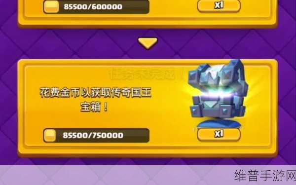 皇室战争新版本宝箱掉落顺序全攻略