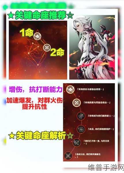 原神仆人技能大揭秘及实战攻略全解析