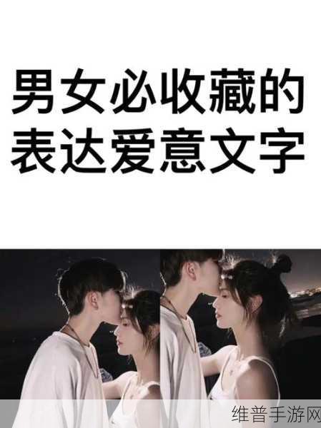 男人愿意用嘴巴是不是说明很爱：1. 男人用嘴巴表达爱意的深层含义探讨