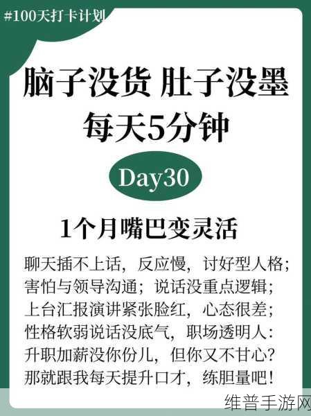 男人愿意用嘴巴是不是说明很爱:1. 男人用嘴巴表达爱意的深层含义探讨