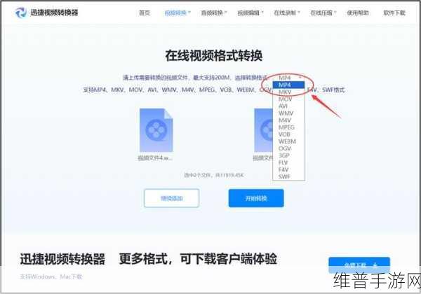 免费100种禁用的视频软件：1. 免费获取100款视频编辑软件，轻松制作专业视频