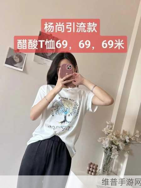 696969大但人文艺术影响汇率：1. “696969大但：探索人文艺术对汇率的深远影响”