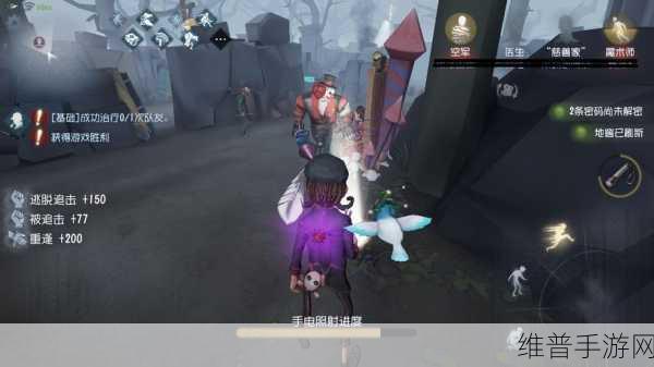 第五人格，手电筒使用秘籍大公开