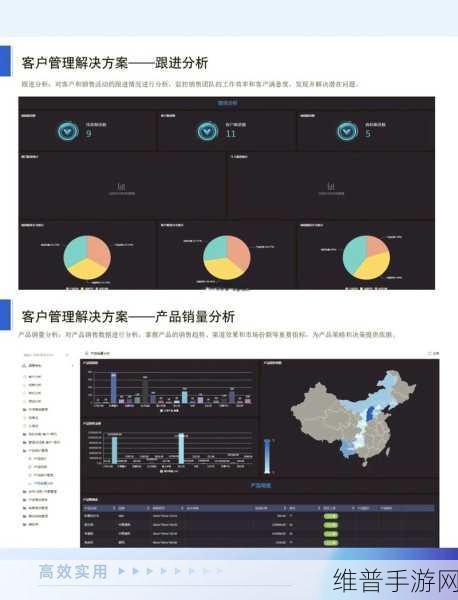 成免费crm:1. 免费CRM系统助您提升客户关系管理效率