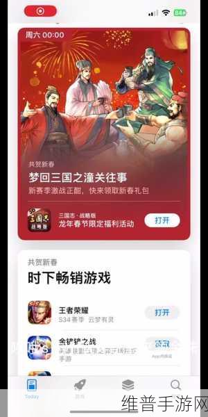 三国志战略版礼包码兑换指南及所有礼包领取地址一览
