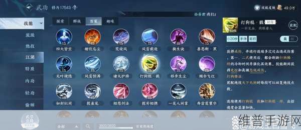 逆水寒手游江湖门派丐帮加入全攻略