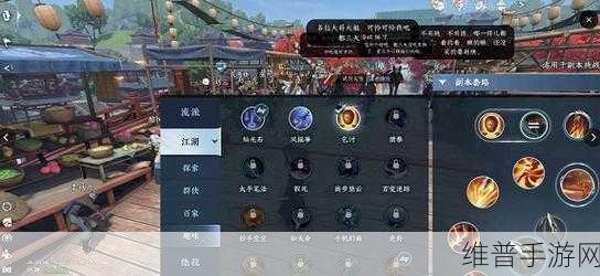 逆水寒手游江湖门派丐帮加入全攻略