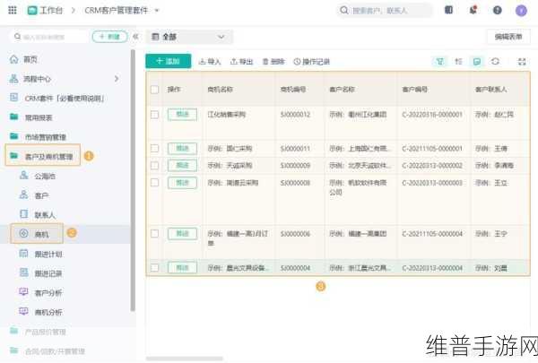 成免费CRM每天都不重样：1. 每日一招：如何利用免费CRM提升客户满意度