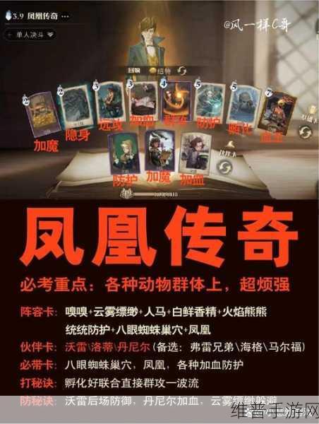 哈利波特魔法觉醒，纽特动物园卡组打法深度推荐