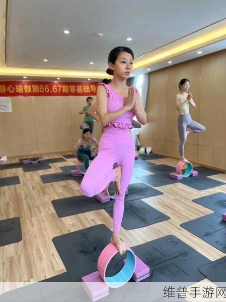 戴着小玩具练瑜伽：1. 小玩具助力，瑜伽练习变得更有趣