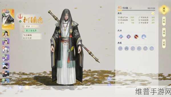 射雕手游黄蓉获取攻略，合理规划时间高效完成任务
