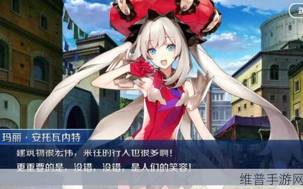 FGO幕间物语全面攻略，解锁条件与丰厚奖励详解