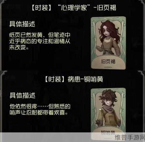 第五人格，恐怖角色深度剖析及平衡探讨