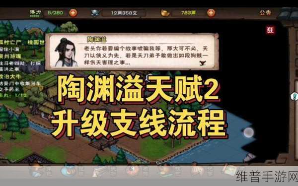 烟雨江湖棍法加点全攻略，棍法加点推荐及特点深度解析