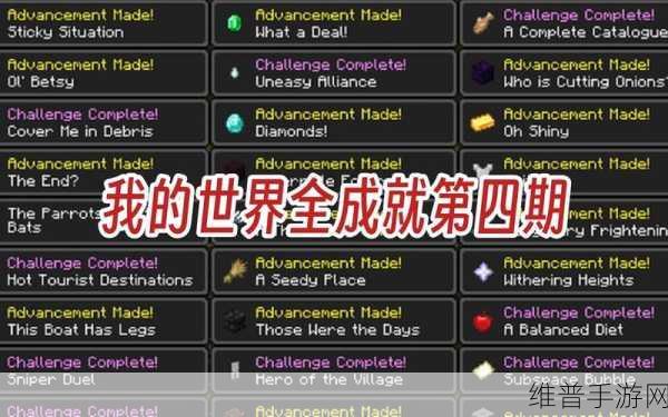 我的世界生存模式，甜菜根获取全攻略