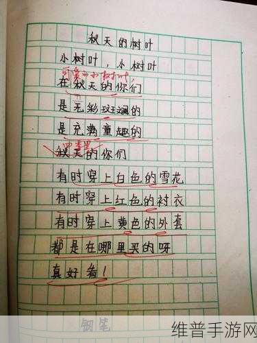 小诗的公交车日记1一15文404问题越发严重回应：1. 公交车上的日常思考与反省