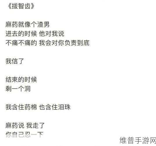 小诗的公交车日记1一15文404问题越发严重回应:1. 公交车上的日常思考与反省