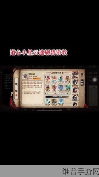 烟雨江湖归云岛好感等级奖励全面解析