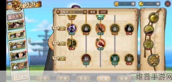航海王燃烧意志绝境挑战完美通关阵容全解析