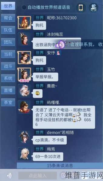 倩女幽魂手游精英寇岛通关秘籍大公开