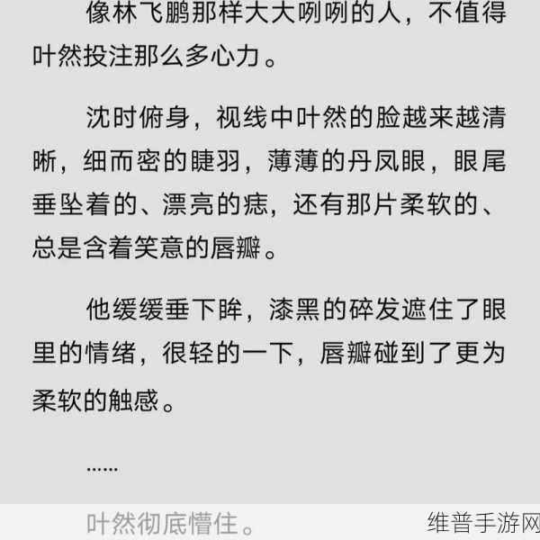 一上来就飙车的双男主小说推荐:当然可以!以下是一些基于"一上来就飙车的双男主"主题拓展出的小说