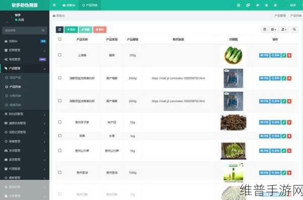 99国精产品源码有何优势：1. ＂深度解析99国精产品源码的独特优势