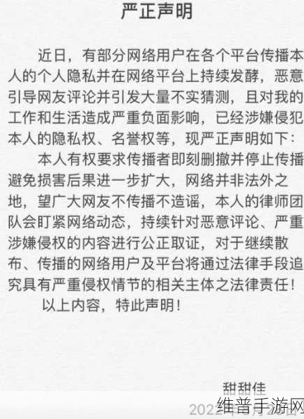 反差吃瓜黑料合集万里长征：1. ＂万里长征：背后的秘密与反差吃瓜故事