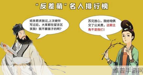 反差吃瓜黑料合集万里长征：1. ＂万里长征：背后的秘密与反差吃瓜故事