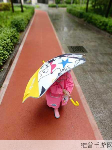 宝宝今晚不带小雨伞：1. 宝宝的雨天冒险：没有小雨伞也能玩得开心