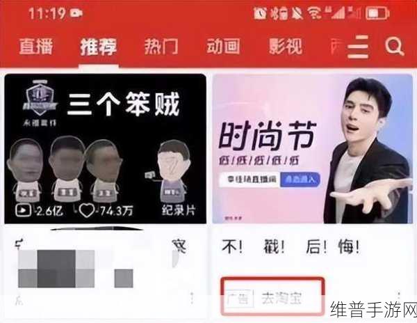 海外直播b站:当然可以!以下是一些关于海外直播在B站拓展的标题建议: