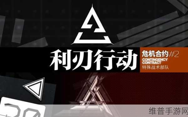 明日方舟利刃行动商店优先兑换推荐,策略与资源的最优解
