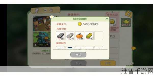 小森生活灯闪果位置全知道，畅玩无忧