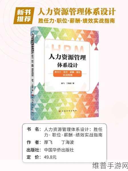 久产九精人力资源有限公司：1. 久产九精：引领人力资源管理新时代