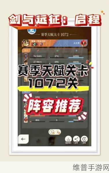 剑与远征启程，阵营天赋点选秘籍与最佳搭配全解析