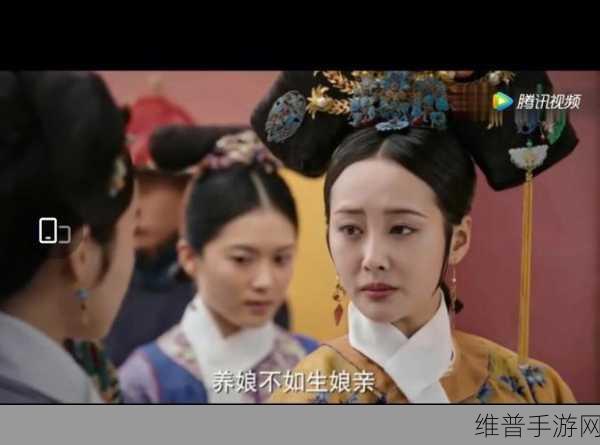 尔康令妃大战花园：1. 《尔康与令妃的花园对决：爱恨交织