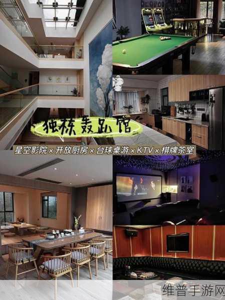 打造专属家庭娱乐空间：1. 打造舒适家庭娱乐空间，享受美好时光