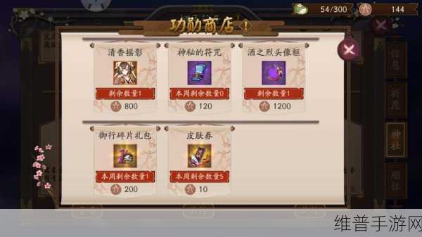 阴阳师，不氪金玩家的全面攻略与深度解析