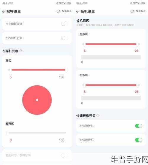 掌控手机 APP 使用时长 手游畅玩秘籍