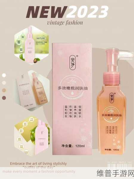 清区二三区国产好的精华液：1. 让肌肤焕发光彩的清区二三区精华液推荐