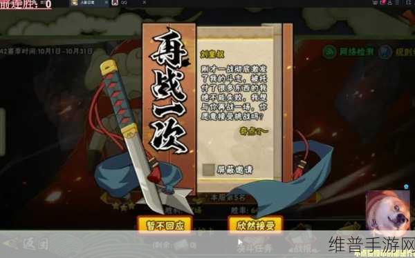 火影忍者手游秽土转生阿斯玛连招深度解析