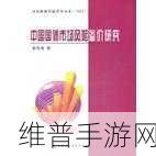 国精产品一线二线三线被传很卡：1. 国精产品一线二线三线，卡点扩展新机遇