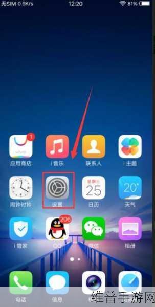 手游玩家必看，如何给苹果iPhone手机添加小组件，提升游戏体验