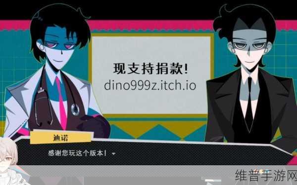 逃脱孕育精灵与森之馆：1. 森之馆的秘密：孕育精灵的冒险旅程
