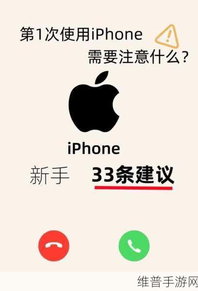 IPHONE欧美高级特色：当然可以！以下是一些关于iPhone欧美高级特色的标题建议，每个都不少于10个字：