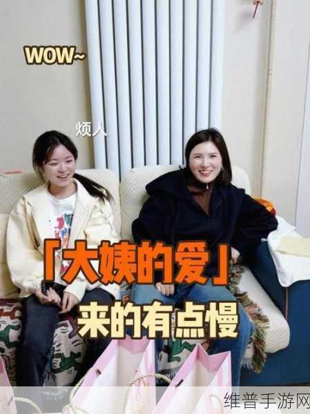 沈阳大姨叫的真好听：1. 沈阳大姨的声音，温暖人心的旋律