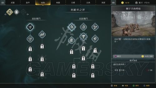 元气骑士炎焱获得全攻略，解锁途径与深度解析
