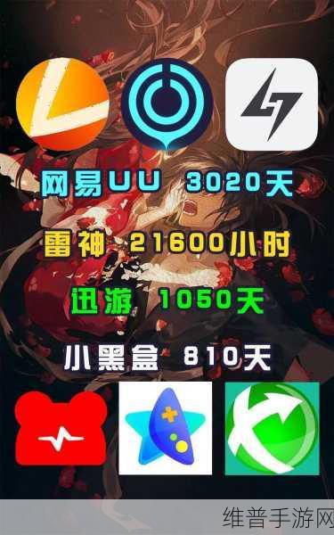 Steam手机版游戏精彩纷呈，详细攻略大放送
