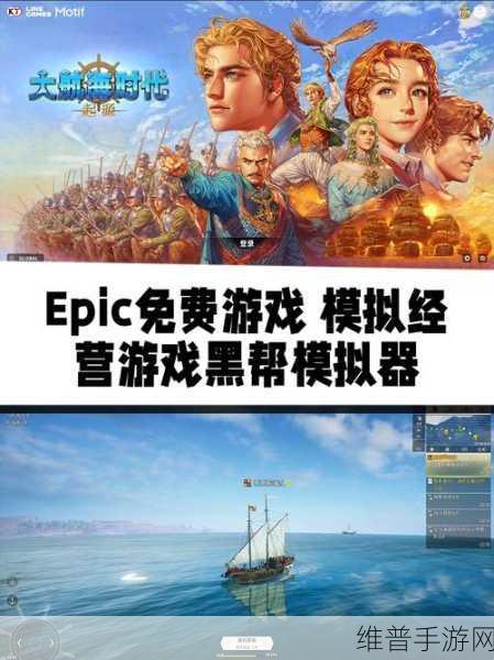 Steam手机版游戏精彩纷呈，详细攻略大放送