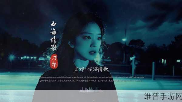 糖果传媒mv国产推荐：1. 《甜蜜旋律：探索国产MV的魅力与创意