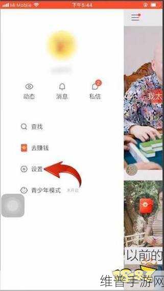 快手极速版手机号解绑秘籍大揭秘